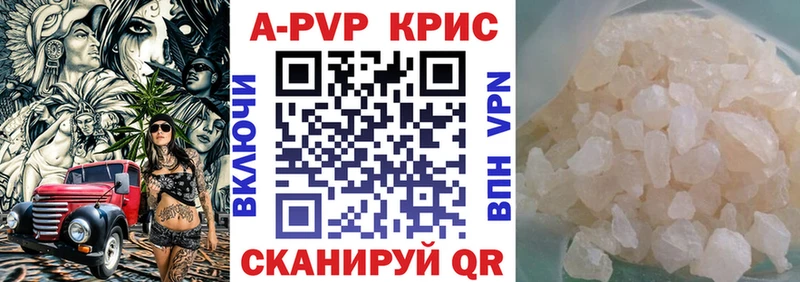 Alpha PVP кристаллы Данков
