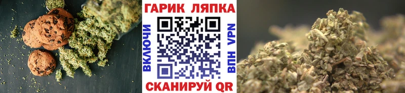 Еда ТГК конопля закладки Данков