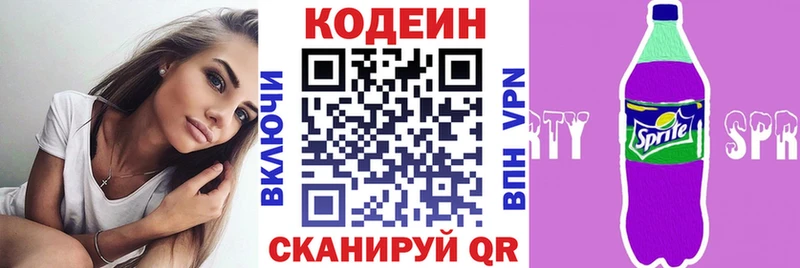 гидра ссылка Данков Codein Purple Drank