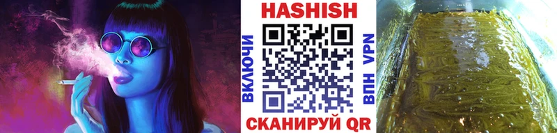 Гашиш Ice-O-Lator  Данков 