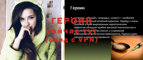 jwh Алексин