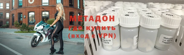 скорость mdpv Алексеевка
