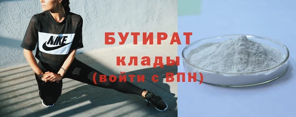 альфа пвп VHQ Абинск