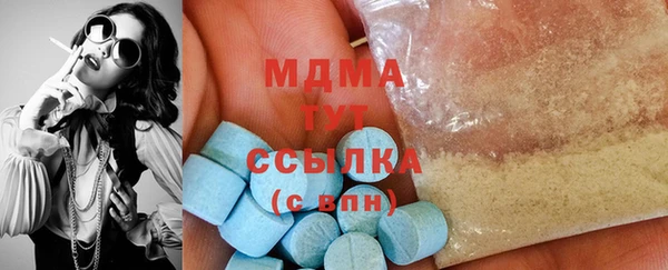 скорость mdpv Алексеевка