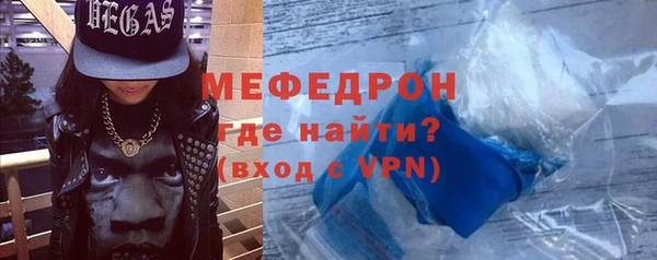 скорость mdpv Алексеевка