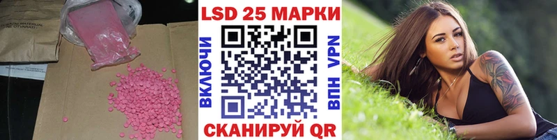 LSD-25 экстази ecstasy  ОМГ ОМГ ссылки  darknet как зайти  Данков 