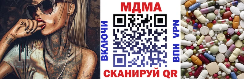 МДМА Molly  Данков 