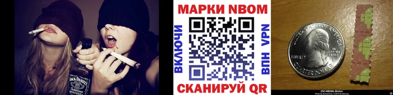 это Telegram  Данков  Марки 25I-NBOMe 1500мкг 