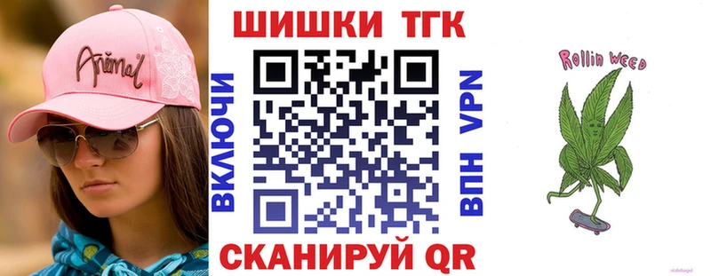 Марихуана тримм  Данков 